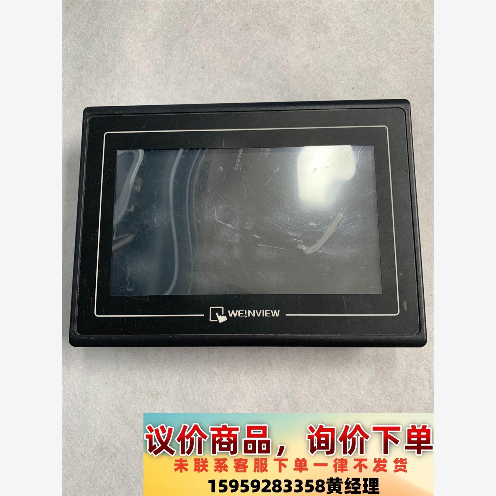 拆机威伦触摸屏 MT506LV 45GWV 1台，成色如图，议价下单
