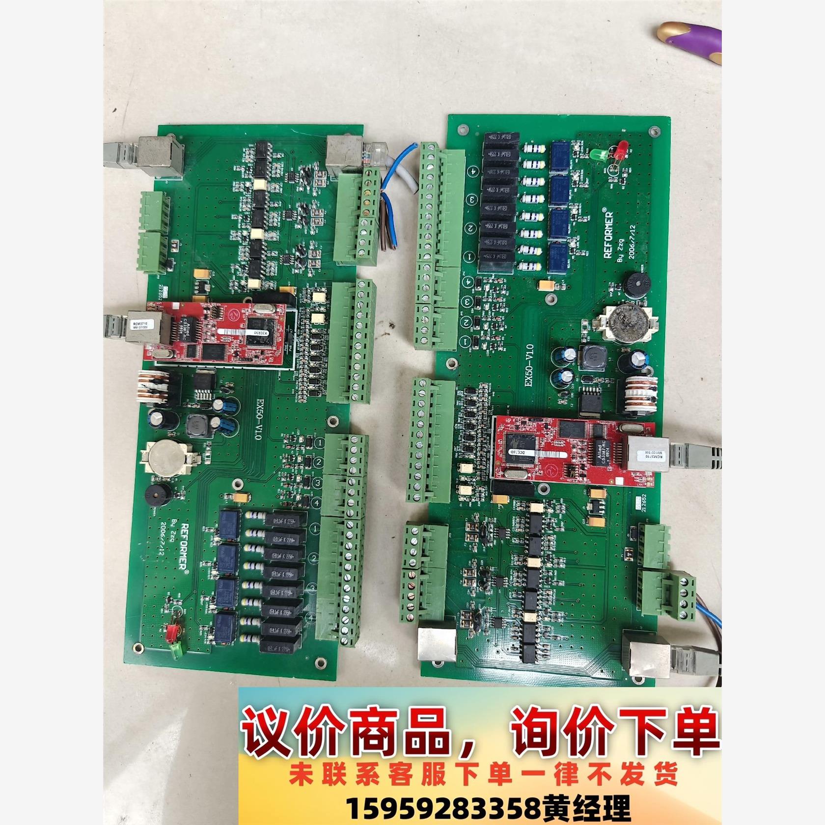 议价商品REFORMER  EX50-V1.0  B-G042510