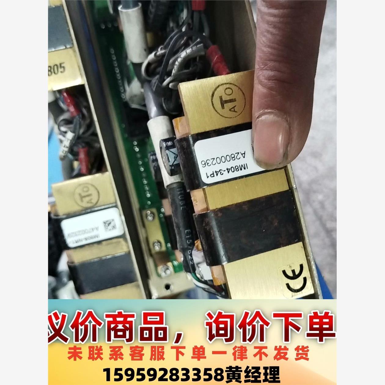 802-00205-18驱动器IM804-NR1 IM804议价下单