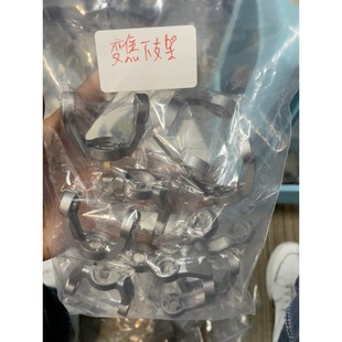 维修指导大疆无人机御2云台下支架详询