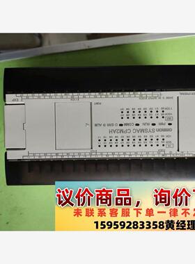 CPM2AH-40CDR-A可编程控制器欧姆龙CPM2AH议价下单