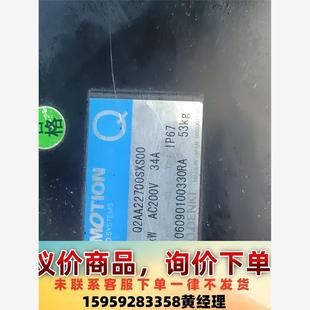 SANMOTION山洋伺服电机Q2AA22700SXS00拆议价下单