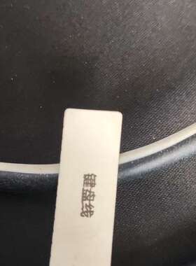 检修雷达无线电导航船用雷达raymarine雷松雷达stng数据详询