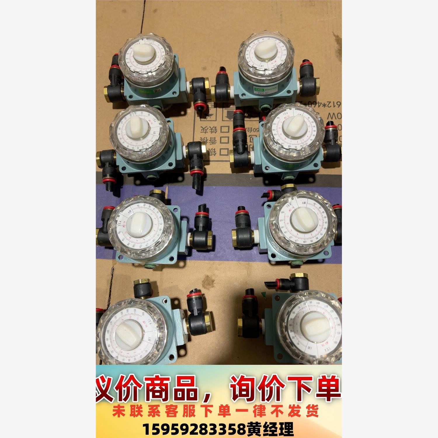 CKD 调压阀 2302-3C-拆机八个议价下单