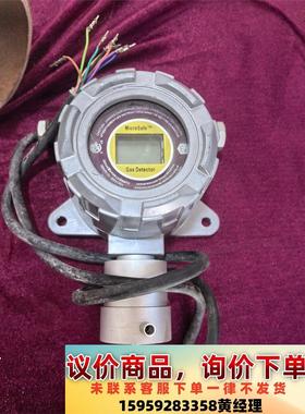 microsafe 在线式氨气检测仪FGD2N-2，测量范围议价下单