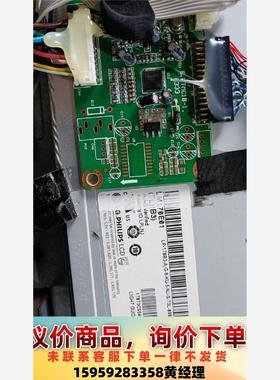 议价商品LM170E01显示屏机器里面需要的现拆。