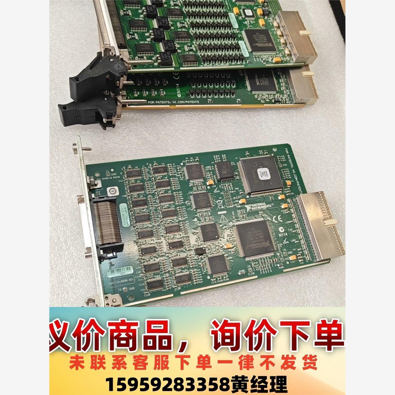 美国NI PXI-8430/16，原装二手图片真实有效，功能议价下单