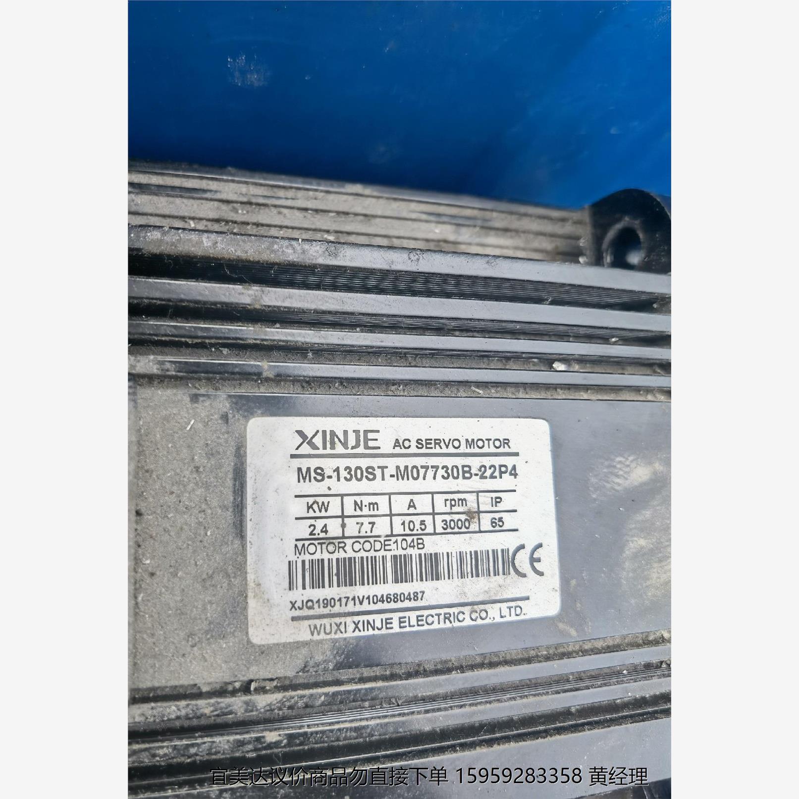 信捷伺服驱动DS3E-22P3-PFA，电机MS-130ST