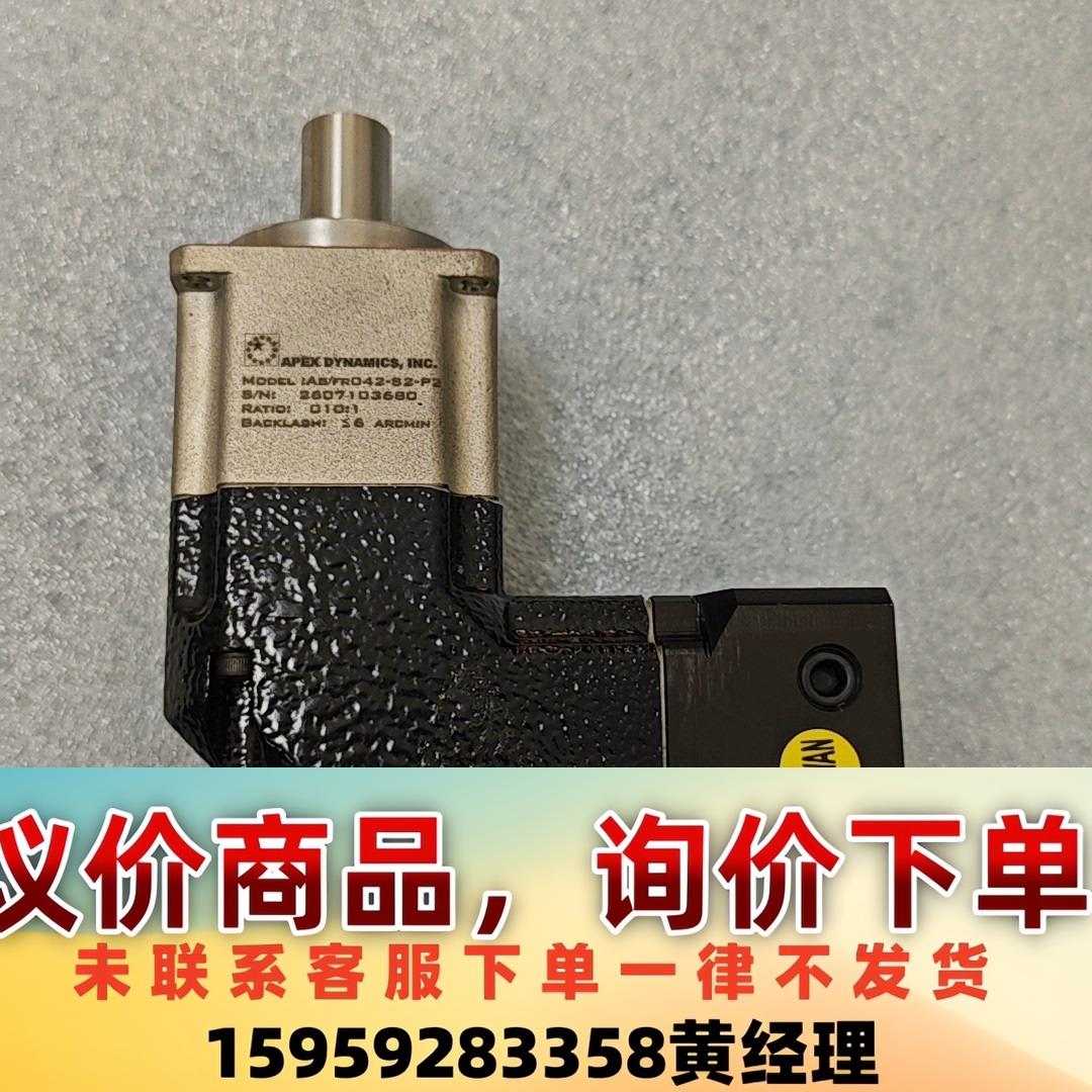 台湾APEX精锐AB/ FR042-S2-P2 弯头伺服电机议价下单