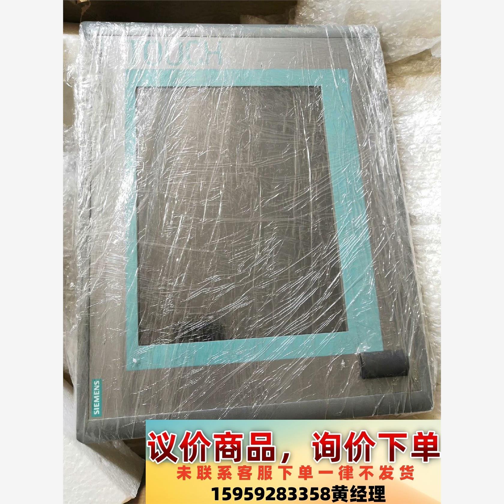 议价商品6av7884-0ae20-4be0西门子触摸屏