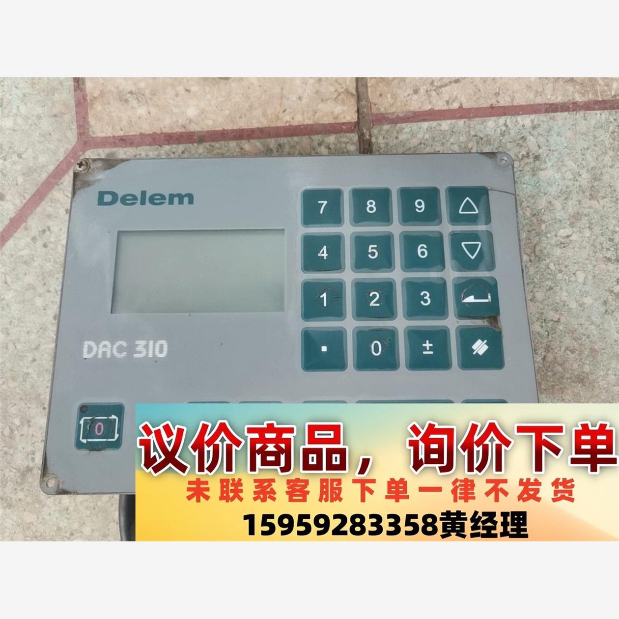 议价商品#控制器Delem控制器DAC310实物拍摄，正常使用，不是