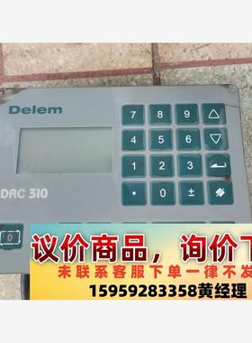 议价商品#控制器Delem控制器DAC310实物拍摄，正常使用，不是