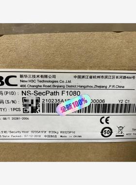 H3C  SecPath F1050/F1060/F1070议价下单