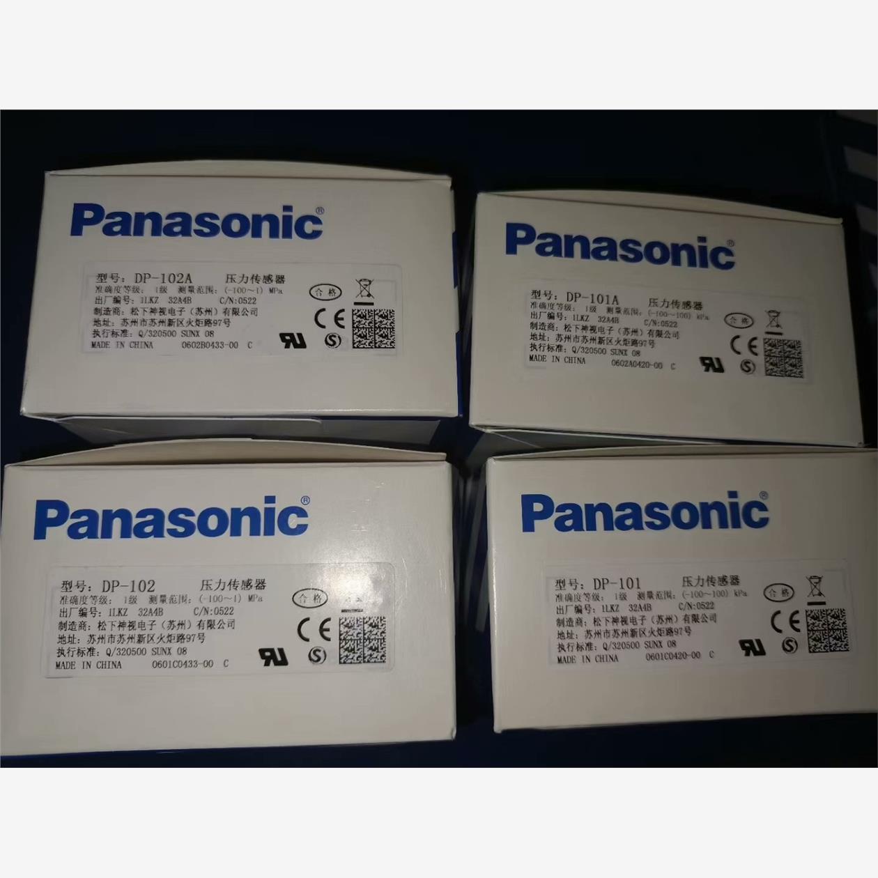 全新DP-101 DP-102 101A/102A 数显气压议价下单