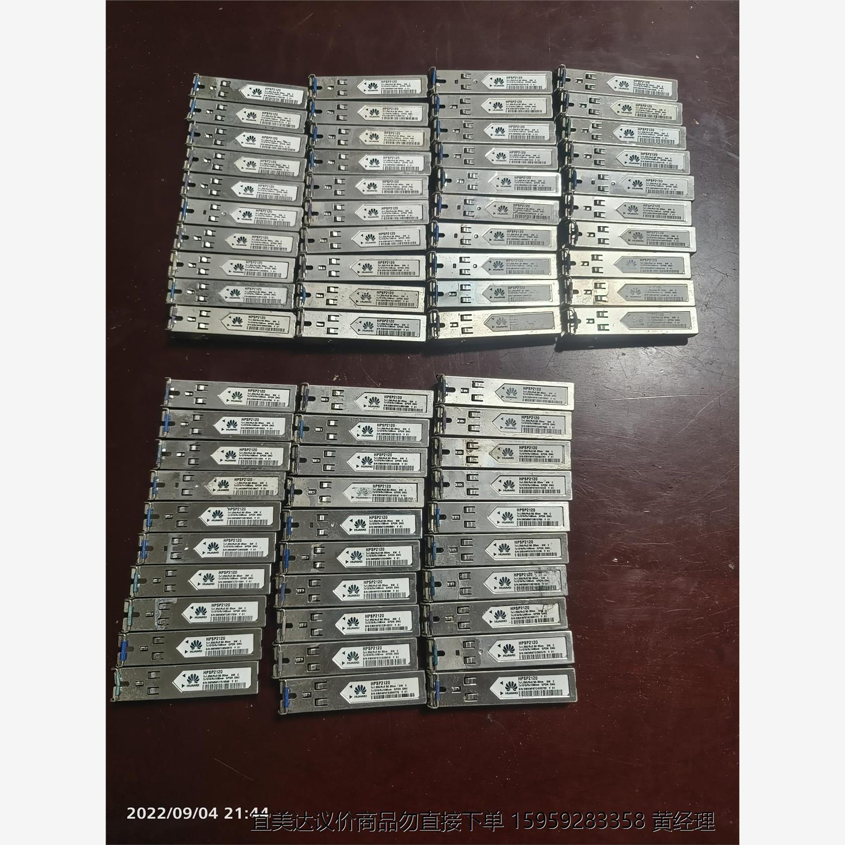 华为gponu光模块，HPS2
