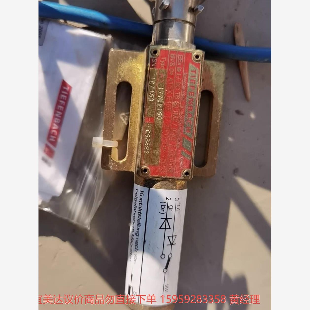 议价商品WK177L215D蒂芬巴赫磁控开关WK177L2150