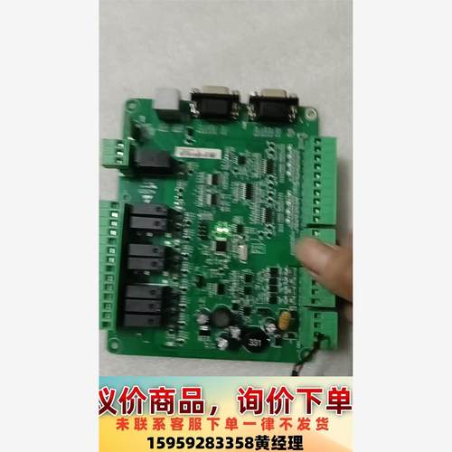 默纳克 MCTC-CTB-B 就一块便宜卖议价下单