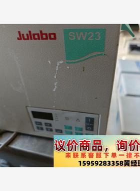 议价商品德国优莱博Julabo SW23恒温振荡水浴摇床 实验室用