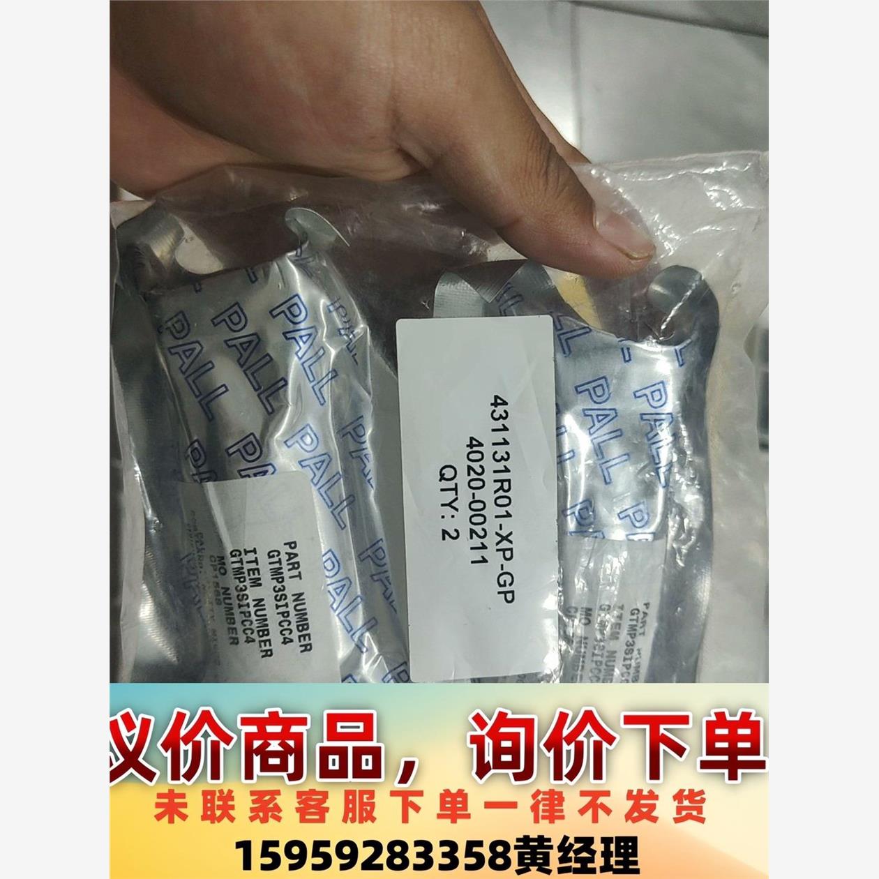 全新没有盒装PALL GASKLEEN气体过滤器氢气 GTM议价下单