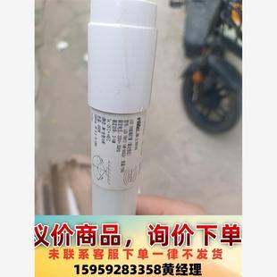 雷達感應(yīng) T8雙端雷達燈管和雷士LED燈管底盒 議價商品雷士LED