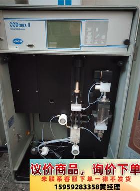 哈希codmax2代整机，实图拍摄。配件全。可正常使用。测议价下单