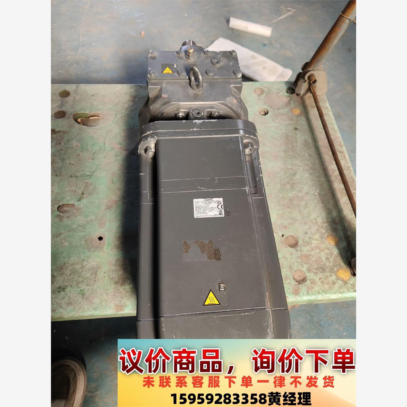 议价商品西门子伺服电机1FG1105-1RG53-2AA1-Z拆机