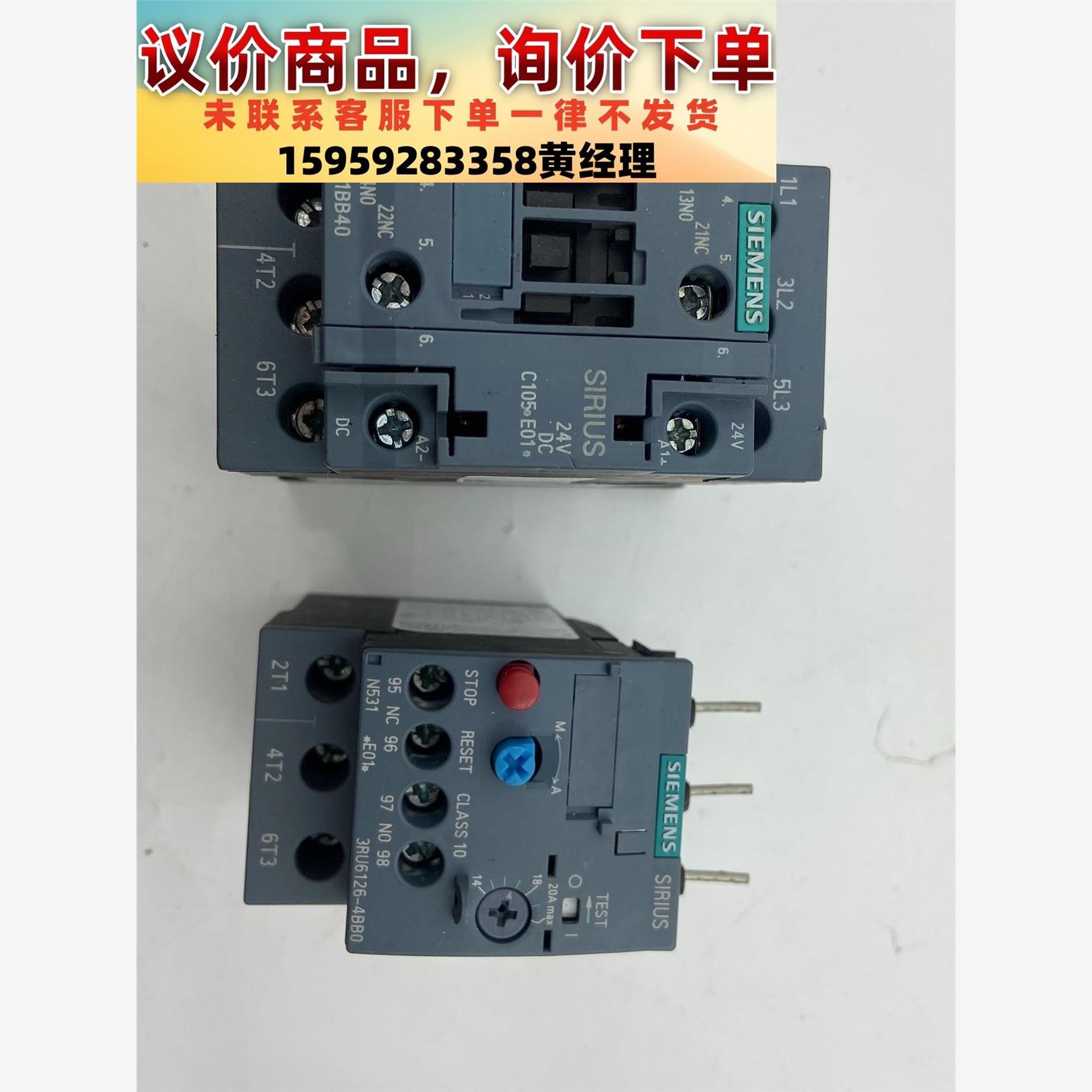 议价商品西门子接触器，继电器 3RT6026-1BB40 ；3RU6