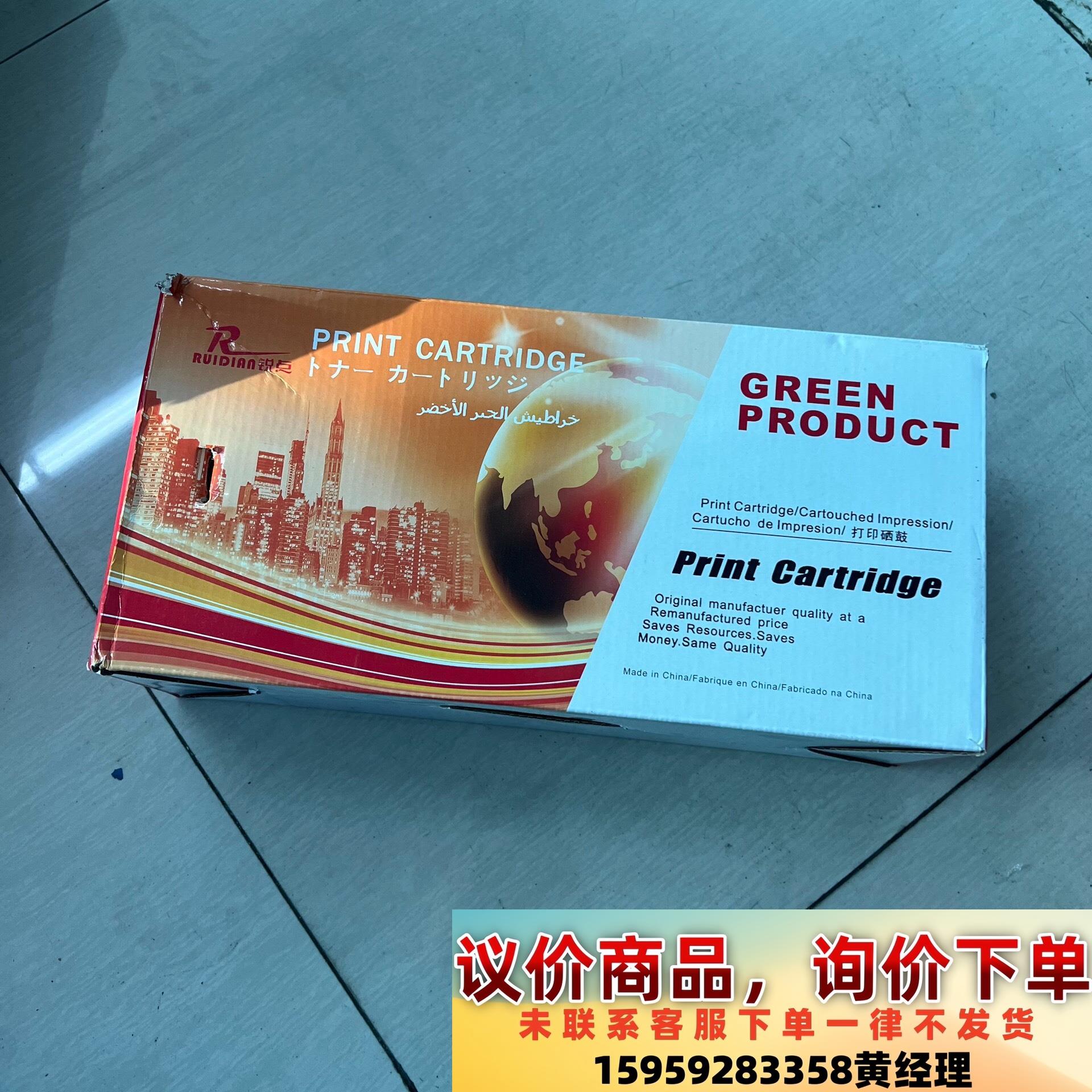 议价商品锐点碳粉盒全新适用惠普W1110A/136W/136NW/1