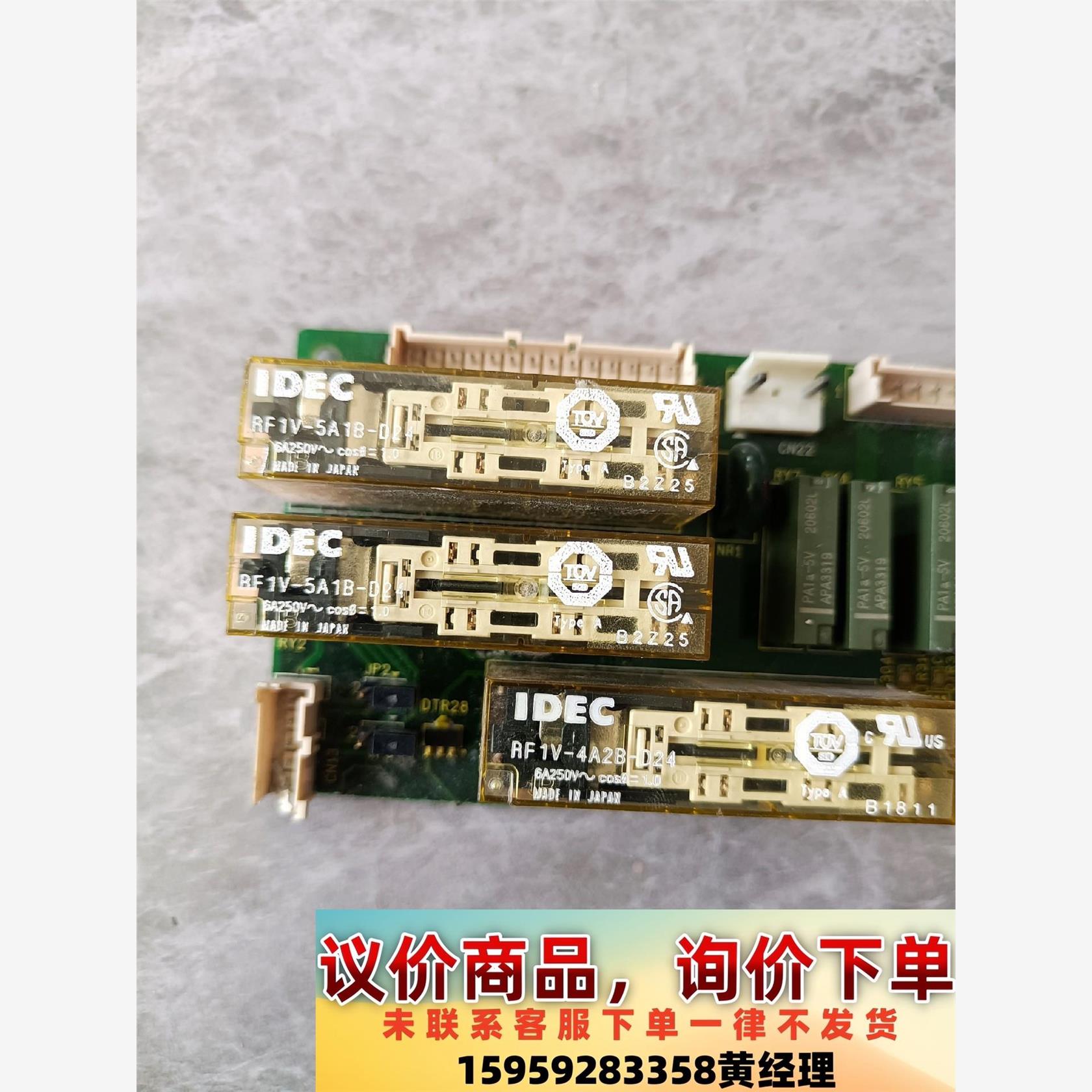 议价商品和泉继电器RF1V-5A1B-D24和RF1V-4A2B-D