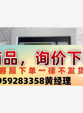 Highlander海兰信VDR控制面板议价下单