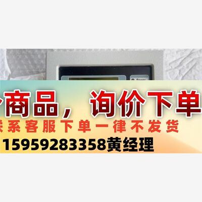 Highlander海兰信VDR控制面板议价下单