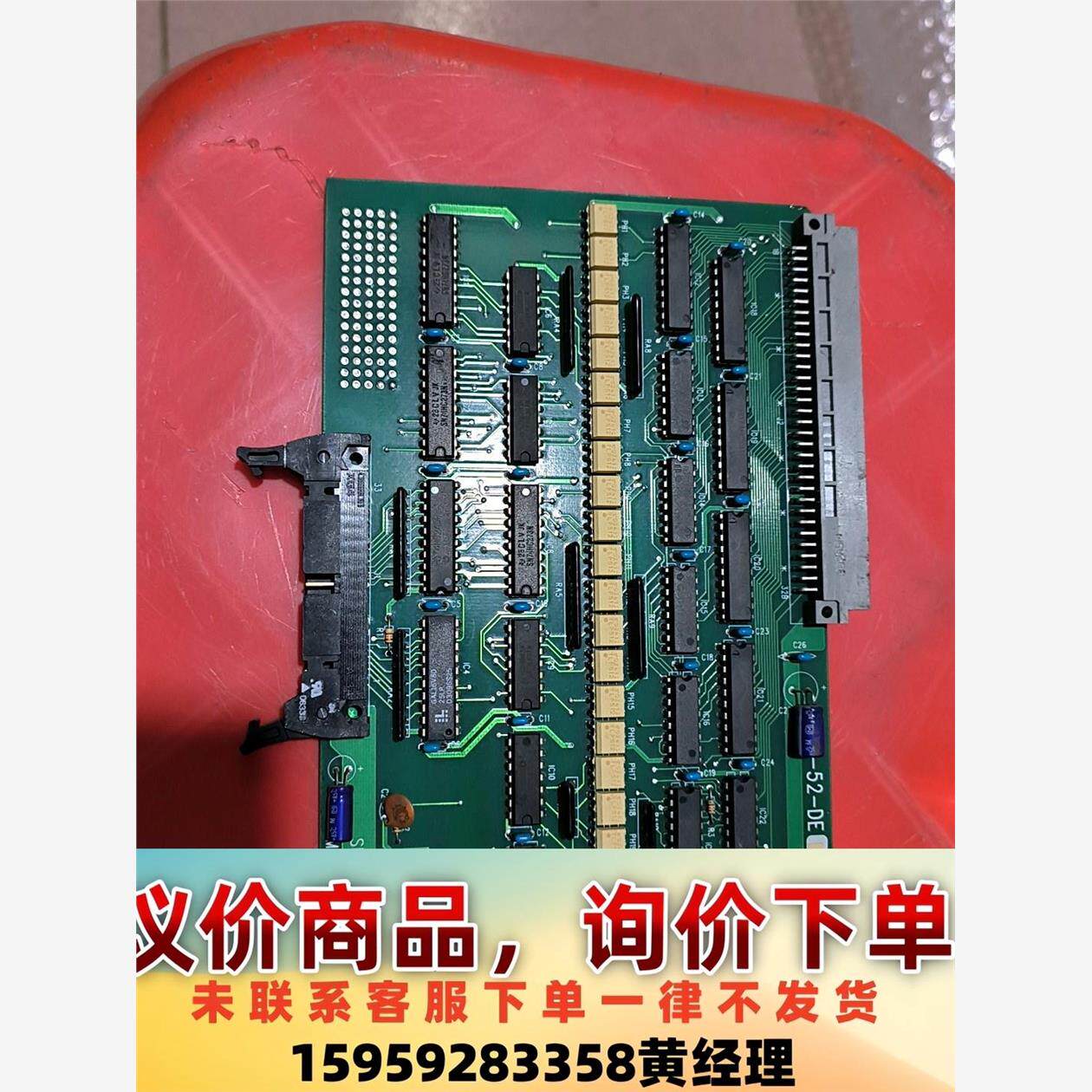 议价商品SECI-52-DE测机板，包好包邮