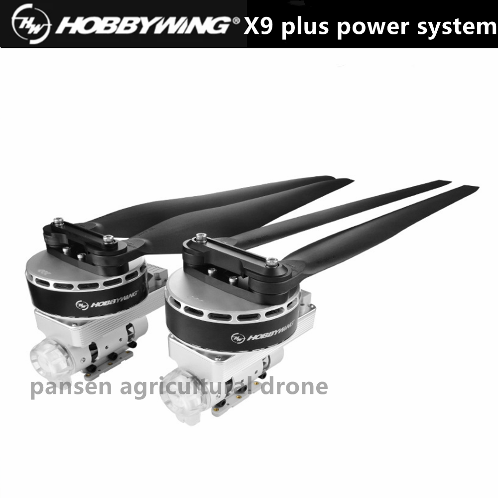 Hobbywing好盈X9Plus植保机动力系统套装 电机电议价下单