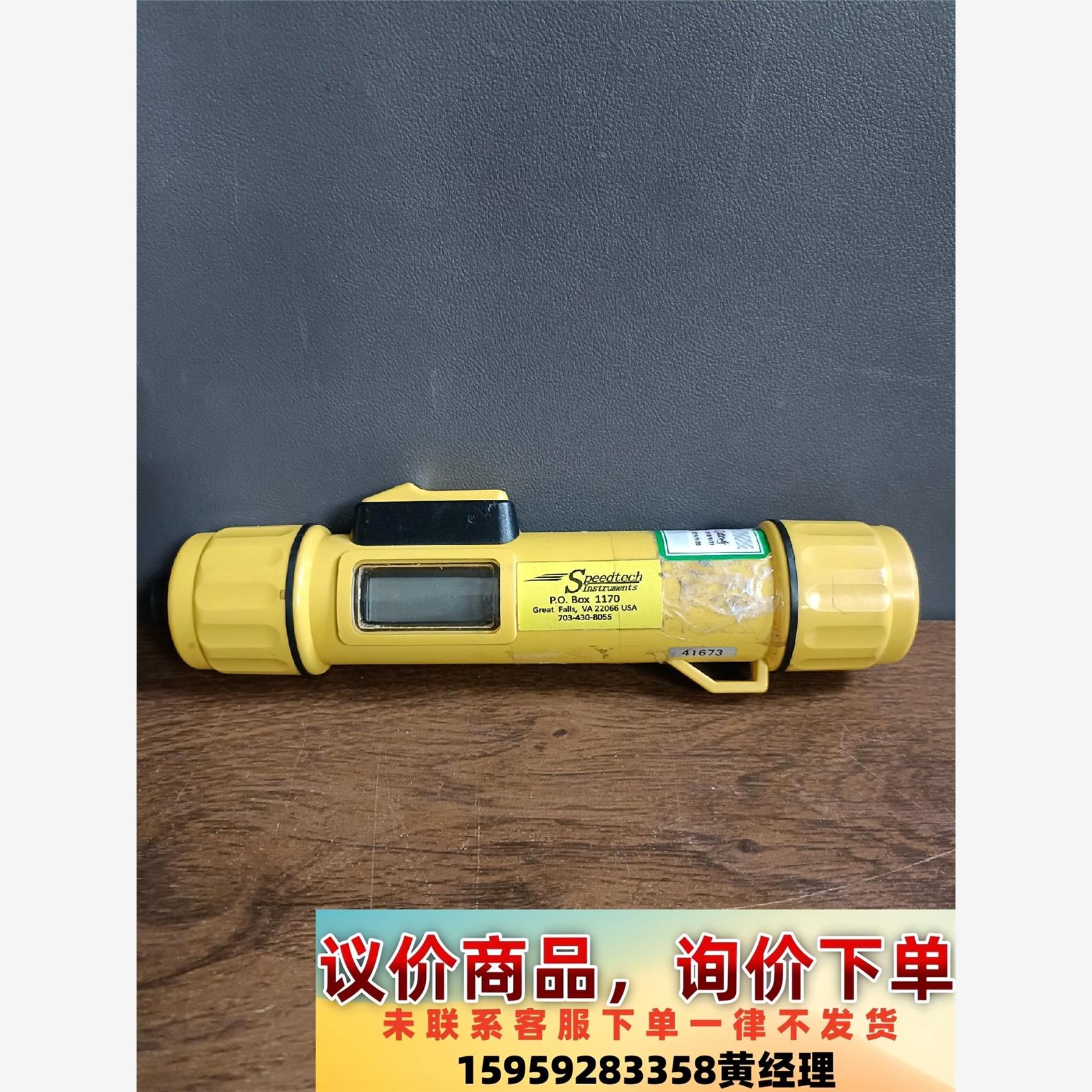 Speedtech便携式测深仪 手持式测深仪 水深探测仪 S议价下单