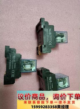 议价商品omRn继电器，LY4N一J，220V，成色如图，有19个。