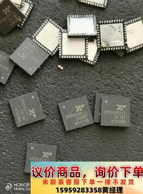 XR34350IL议价下单