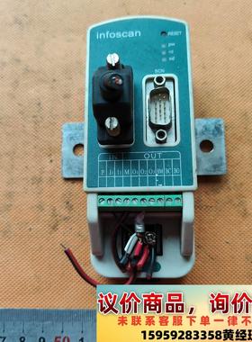infoscan 读取器控制器FS-IOBOX-03，DC2议价下单