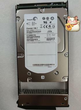 华为 STEM02300G ST3300657SS  STE议价下单