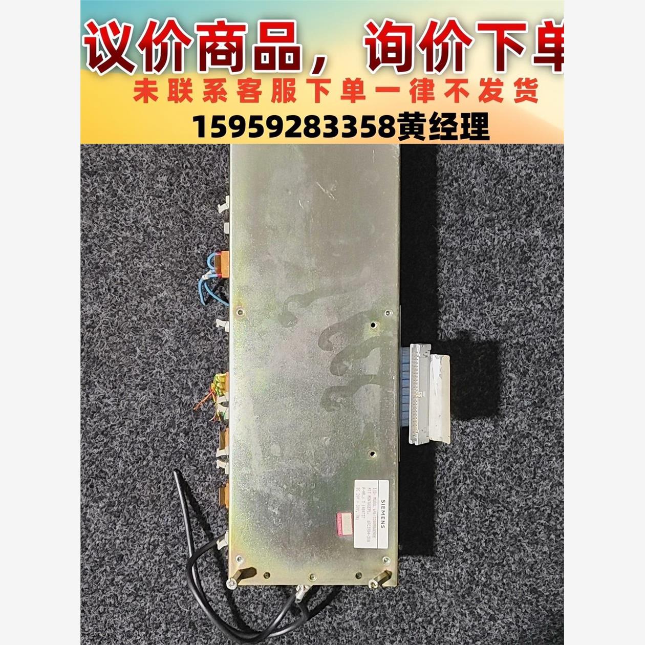 议价商品拆机西门子6FC3984-3RA控制板原装，成色参数如图。图