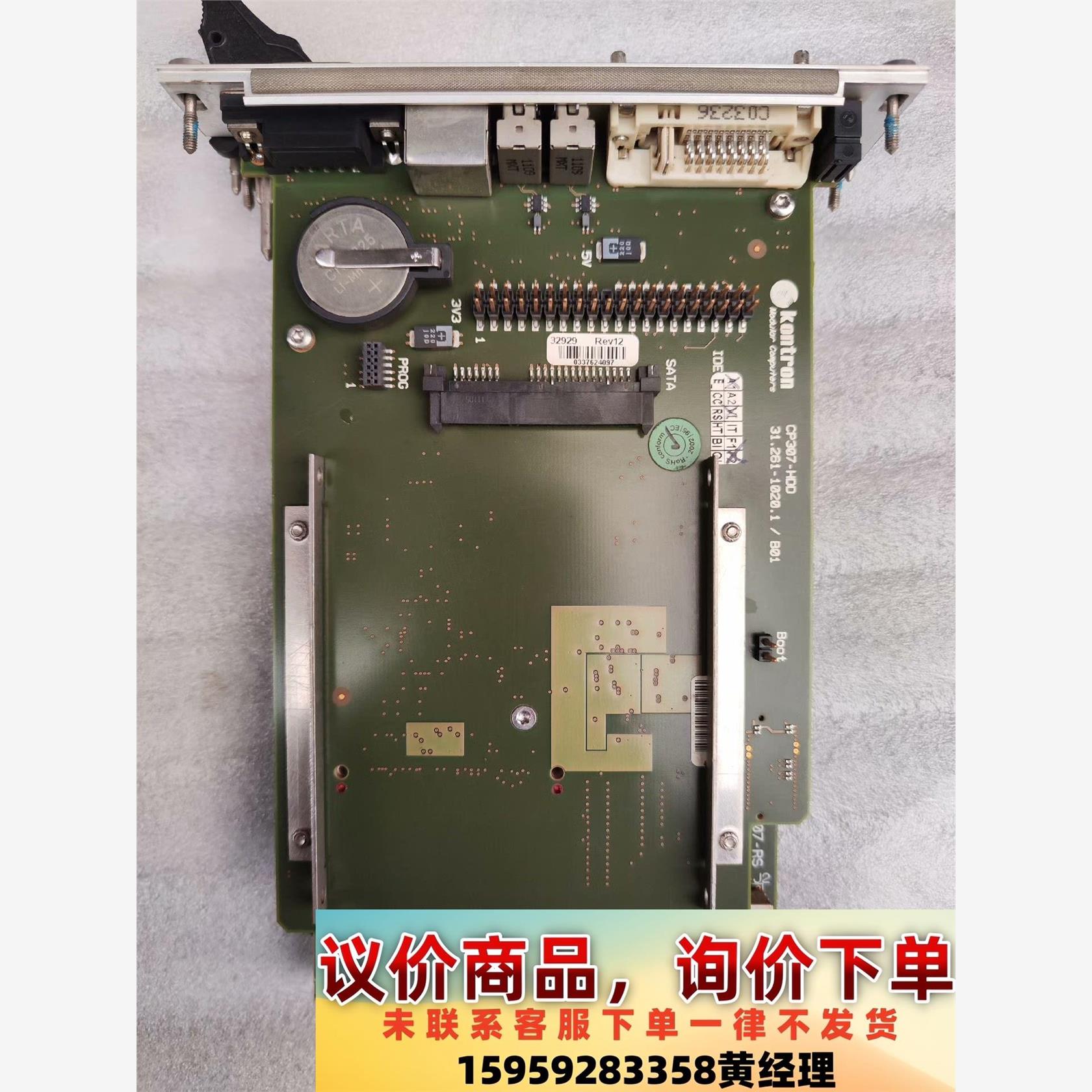 通快 CP307-RS 实物拍摄，质量保证，议价议价议价下单