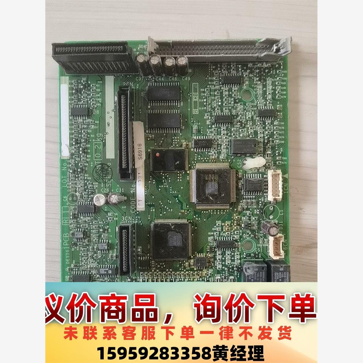 议价商品安川变频器主板YPLT31008-1A