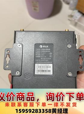 贝锐蒲公英4G路由器R300s，两天线，可远程局域网组网，议价下单