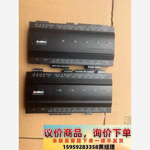 议价商品中控inBIO460门槛控制器四门，二手拆机下来的功能正常无