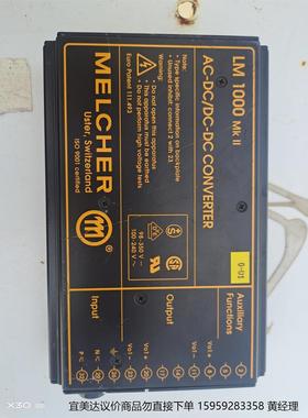 出售二手拆机下来MELCHER-LM1000模块电源，外观有