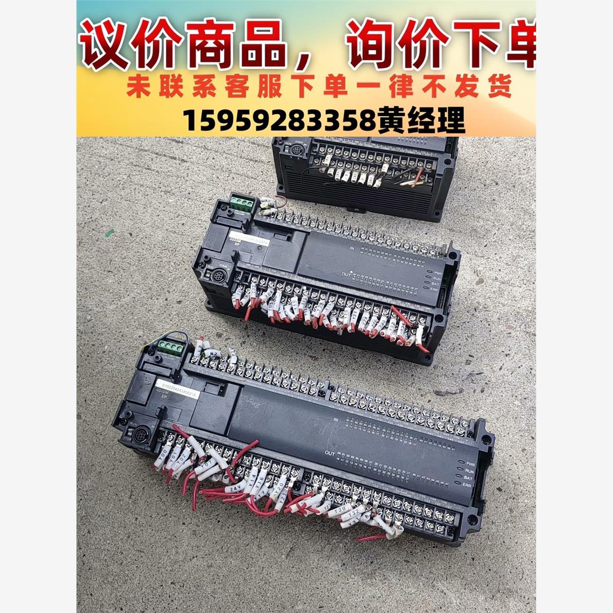 议价商品拆机汇川H2U-4040MR-XP和3232mr和1616m