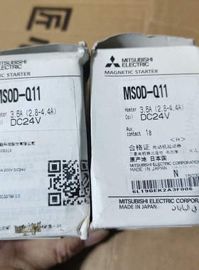 三菱 直流 电磁 接触器带热保 MSOD-Q11    DC议价下单