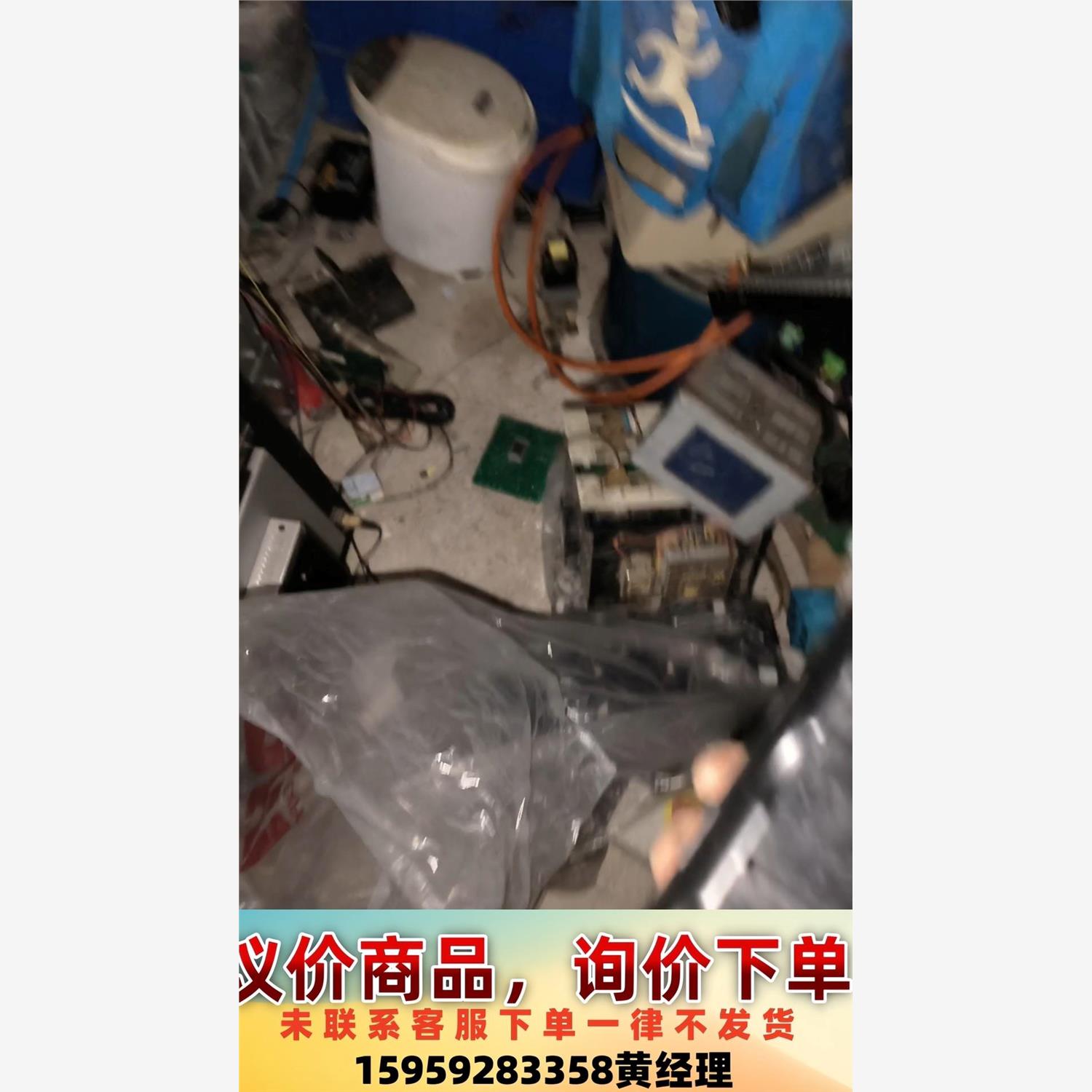 议价商品摩托罗拉MC9500 MC9590 MC9596讯宝/斑马