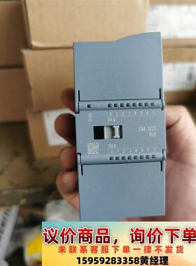 西门子SM1222输出模块全新未使用议价下单