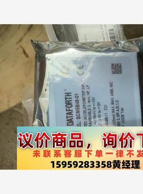 Dataforth 模块  全新未拆封 二手均有现货议价下单
