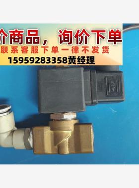 议价商品LUCIFER电磁阀49245C2H